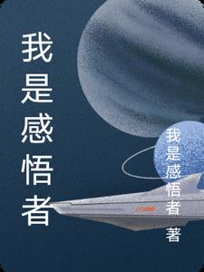 我的责任感悟
