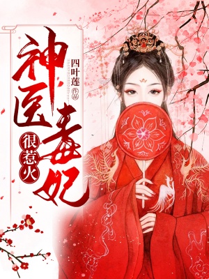 君楚楚