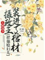 顾安心凌全文免费阅读