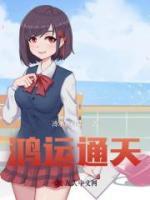 周庆刘敏周雅晴的名是什么