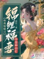 沈梨秋萧惊天全文免费阅读