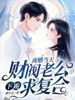 霍司爵南希