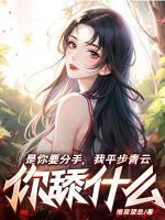 辽源市龙山区朱志远
