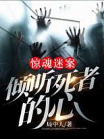 顾奕新