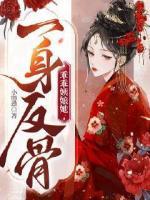 霍晚叮唐时逸