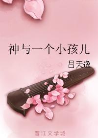 万古神帝黄烟尘背叛