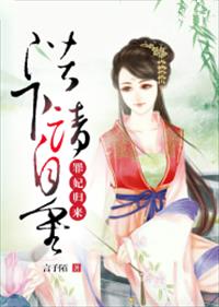宋隐朱元璋免费阅读无弹窗 第41章