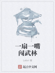 免费阅读萧战