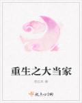 被虐后冷心娇妹妹重生了