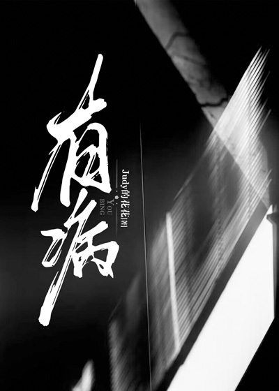 有病假条还扣工资吗