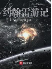 约翰格雷