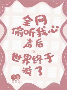 世界终于疯了最