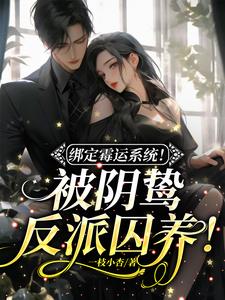 小哭包又娇又软