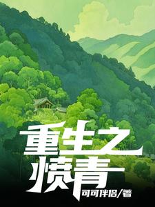 四合院之我能看到提示