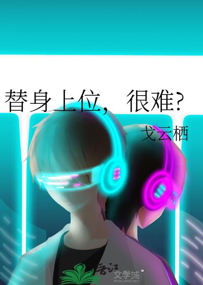 很难?[快穿