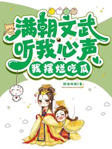 京城就是瓜田