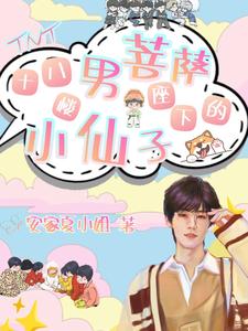 小张小张后面一句是什么