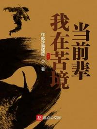 我在苦情剧里强国[快穿