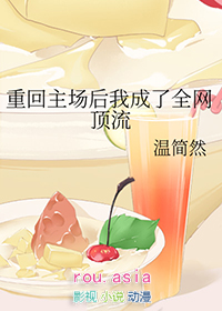 回到主场的感觉是什么意思