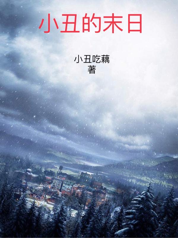 小丑emoji