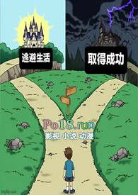 共同富裕1v1苦茶子结局