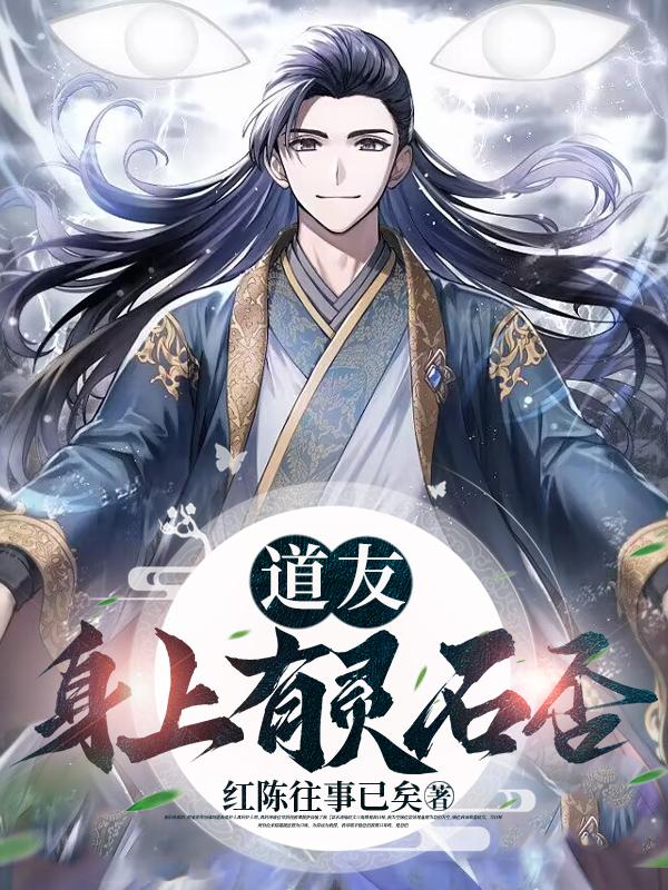 狂宰未婚妻在线观看