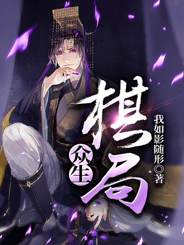 众生什么意思