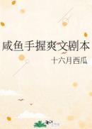 主角叫夜离的穿越