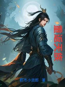 重返天堂免费阅读
