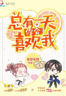 唐墨免费阅读app
