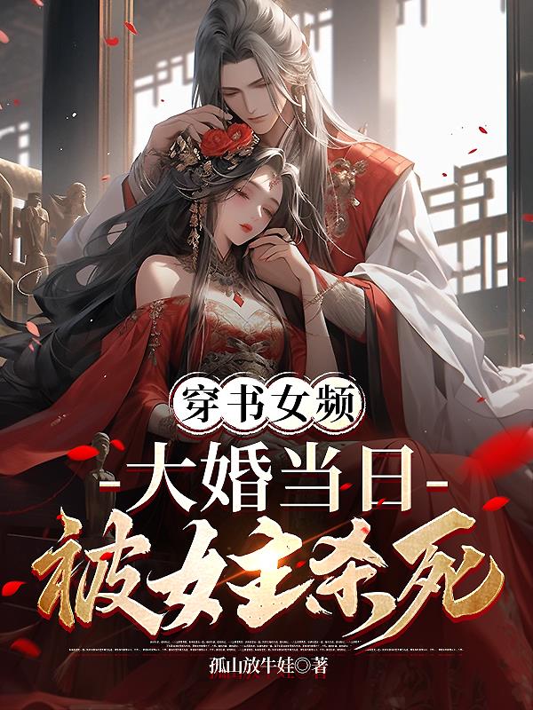 无意间掉出杂役