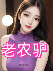 风流媚全书