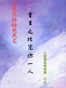 新还珠格格乾燕恋