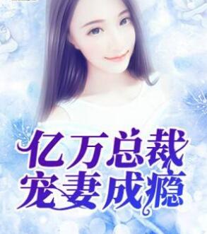 乔吟谢遇安名字大全