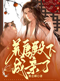 荒唐君臣