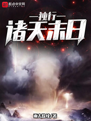 王悍苏祈全文免费阅读