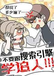 搜索引擎对人的影响