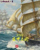 美()富()