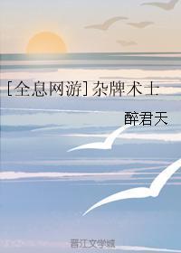 全息网游推荐技术流