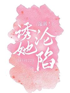 恃宠撒娇美人最好命未删减