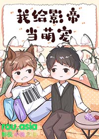 化形后我可以要亲亲吗[快穿