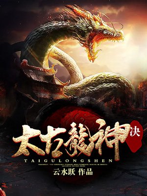 楚玄胤裴惊鹊笔趣阁