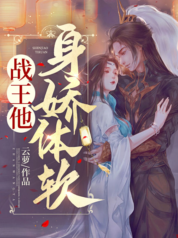 江山云萝