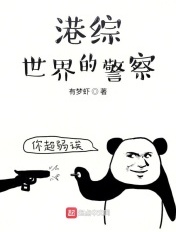 港九枭雄
