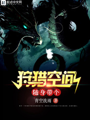 傅斯恒江南宋雨薇结局