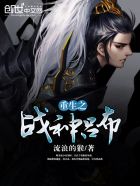 草原糙汉和江南大家