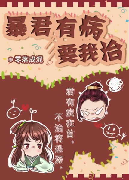 李载萧灵儿大梁妖相小说免费阅读全文