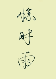 小妈文学)全文