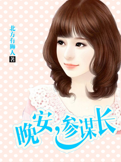 江云娆与裴琰叫什么名字啊
