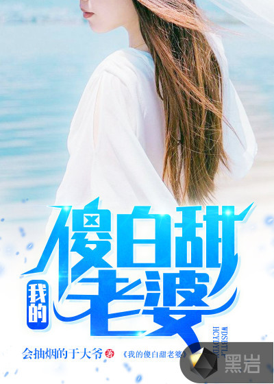 男主角叫林东的都市